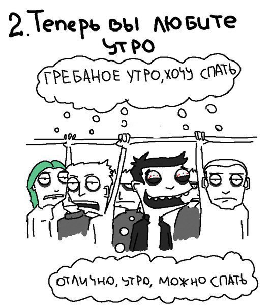 Пять причин работать ночью