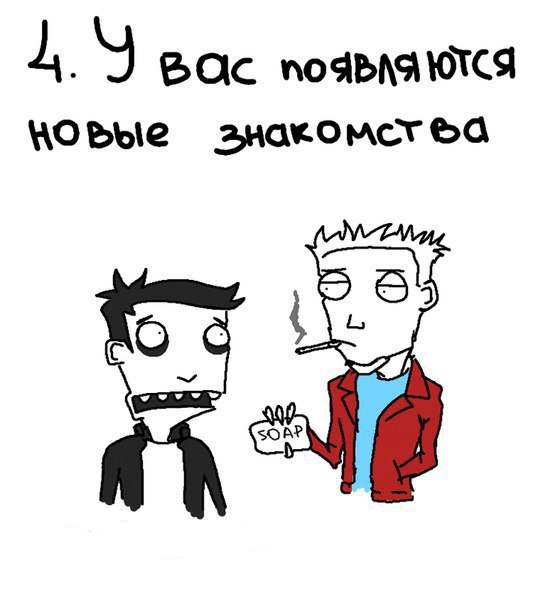 Пять причин работать ночью