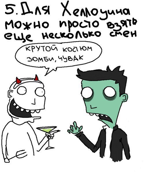 Пять причин работать ночью