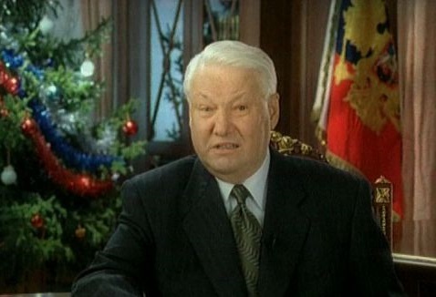 Ельцин