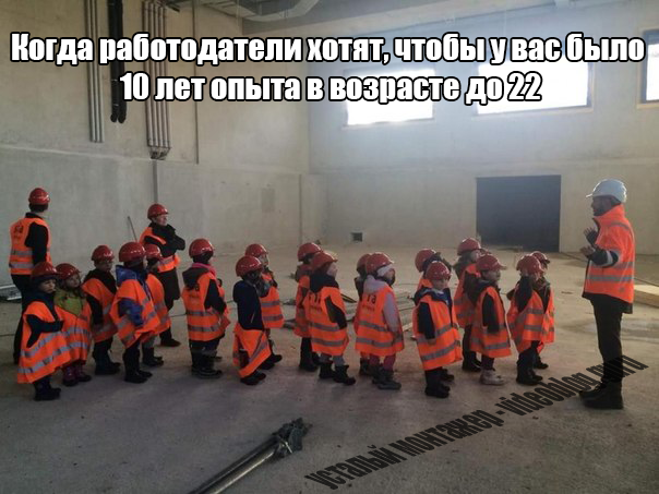 10 лет опыта