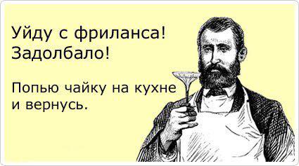 Так каков ваш бюджет?
