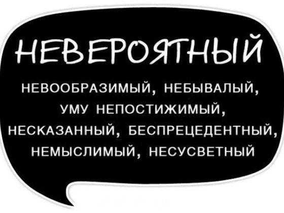 Синоним к слову знакома Слову синоним знакома к