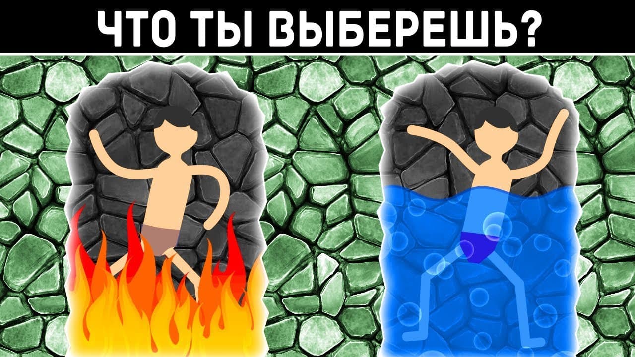 Картинки что ты выберешь