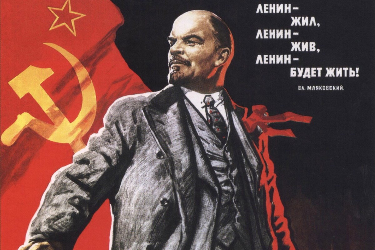 Плакат Ленин жил Ленин жив Ленин будет жить
