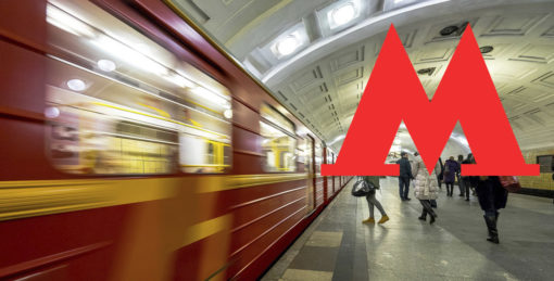 Тест: Угадай станции московского метро
