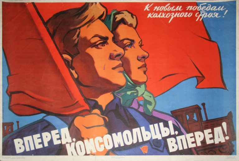 Тест: Как хорошо ты знаешь историю комсомола?