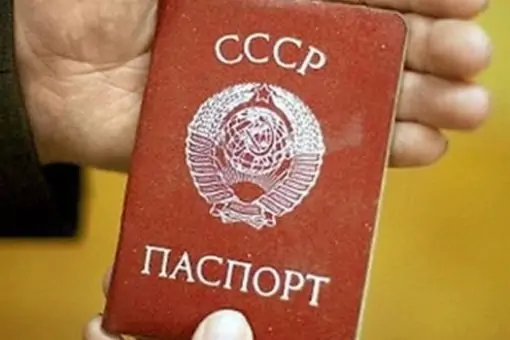 Тест: Какая профессия гражданина СССР тебе подходит больше всего?