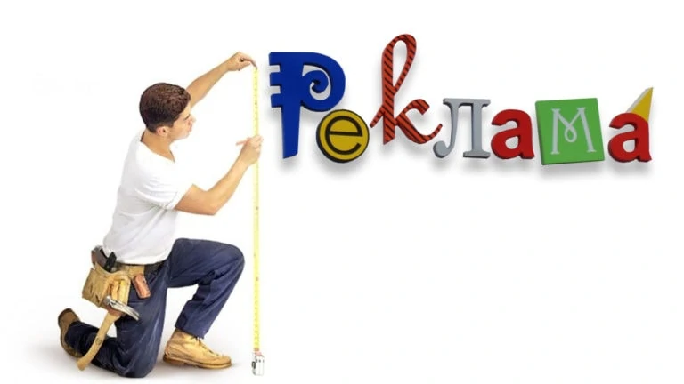 Тест: Как хорошо вы помните рекламу?