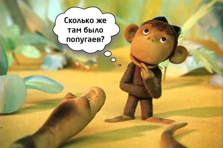 Тест: Узнай советский мультик по песне