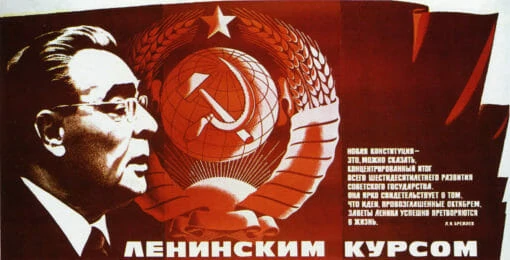 Смогли бы вы стоять у руля СССР? Узнайте ответ с помощью теста