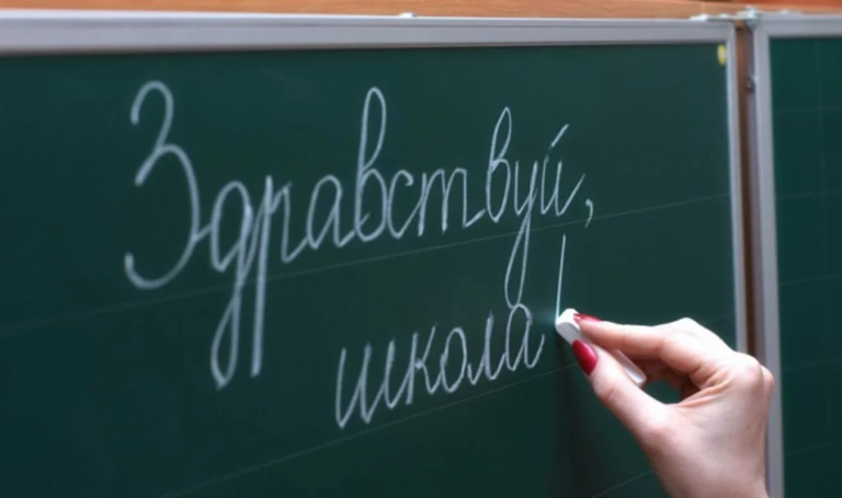 Тест к началу учебного года: Вы хорошо помните школьную программу?