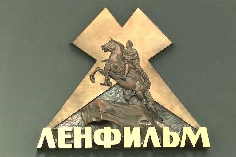 Тест по картинам легендарной советской киностудии «Ленфильм»