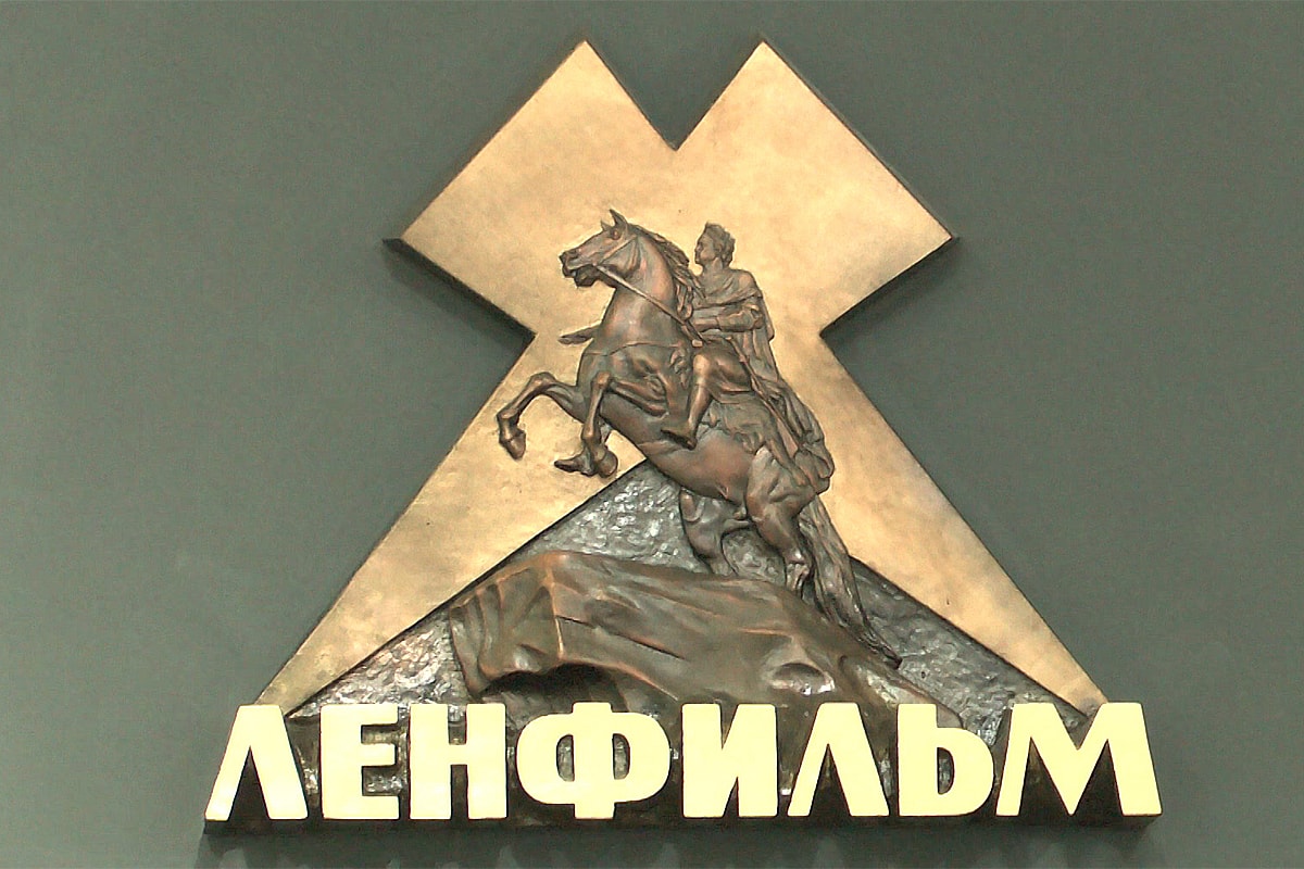 Кинокомпания крупный план