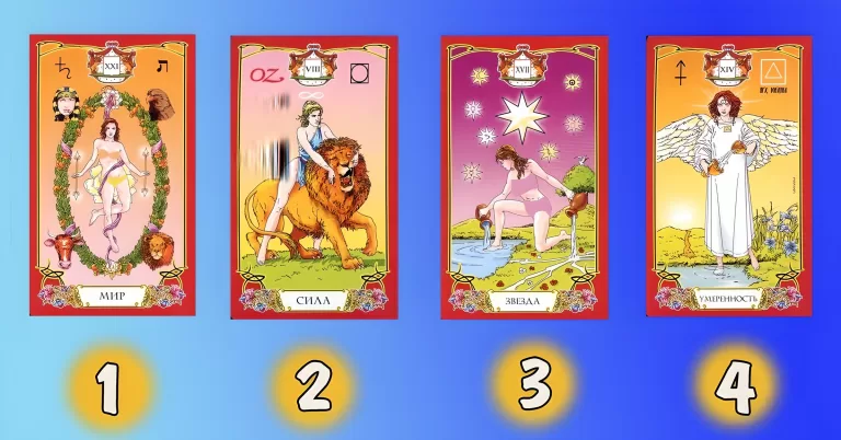 Выберите одну из карт Ошо и узнайте, сбудется ли Ваше желание