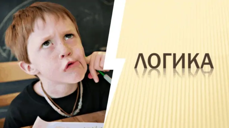 Хитрые загадки на логику с ответами: проверьте свою смекалку