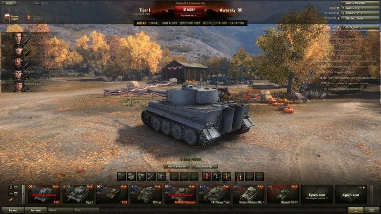 Тест по World of Tanks: хорошо ли ты знаешь Танки?