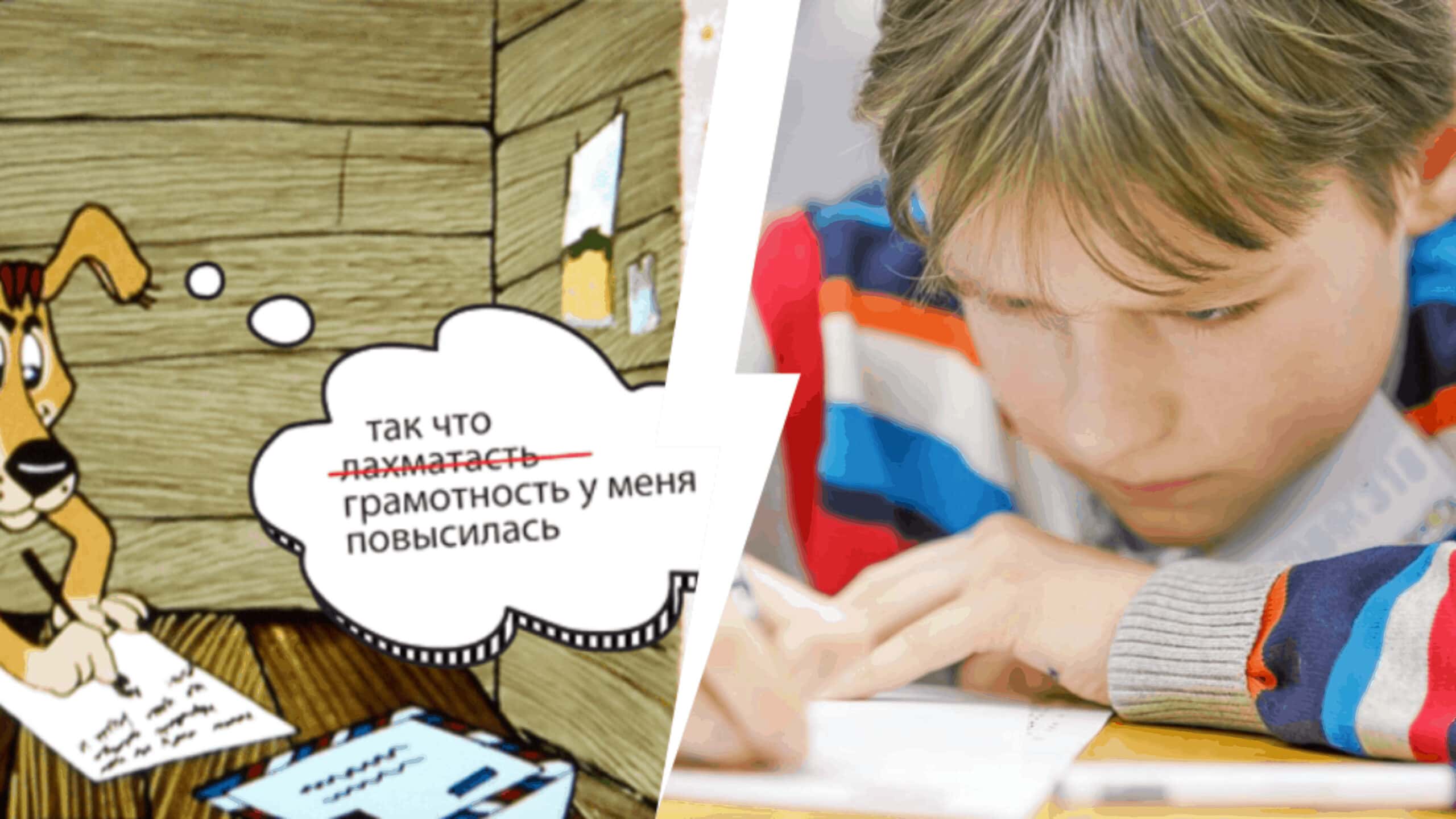 Тест на грамотность русский язык