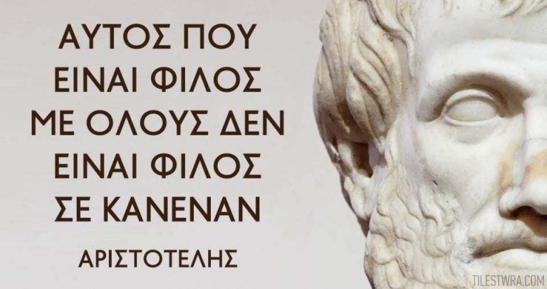 Тест: Знаете ли вы значения крылатых латинских выражений?