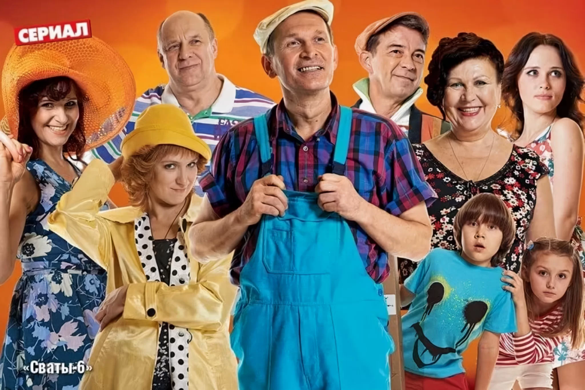 Сваты лучшие моменты