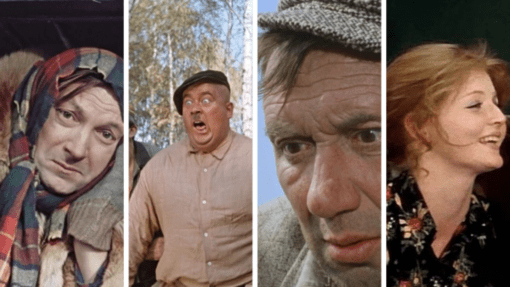 Тест: какие советские фильмы изображены на этих постерах?