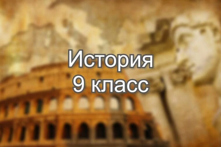 ПО ИСТОРИИ ЭКОНОМИЧЕСКОГО РАЗВИТИЯ НА РУБЕЖЕ 19 20 ВЕКОВ ВЕК ДЕМОКРАТИЗАЦИИ