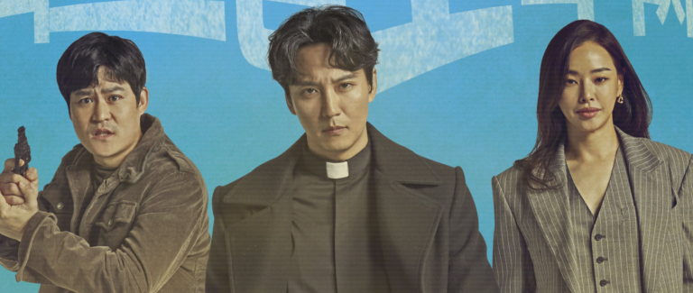 Тест: Насколько хорошо вы помните сериал «Вспыльчивый священник»?