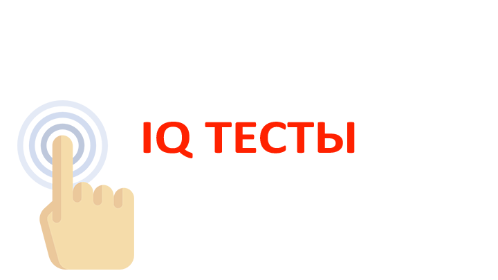 Кто ты из цу е фа