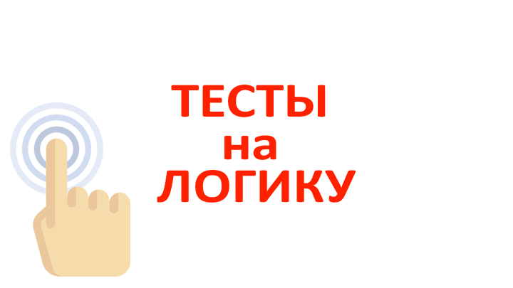 Проверенные простые