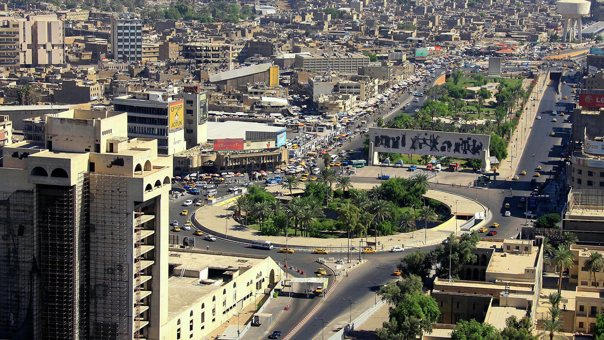 Багдад столица ирака