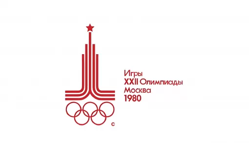 Вспомни известные логотипы времен СССР