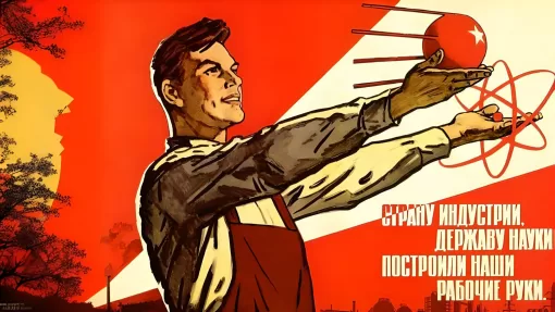 Тест: вспомни, что было написано на советских плакатах