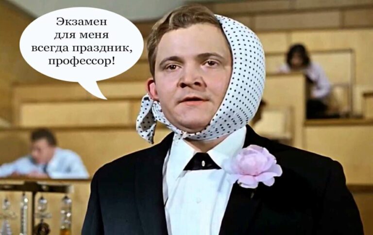 Справитесь с вопросами из ЕГЭ? Проверьте себя с помощью короткого теста