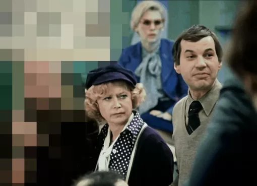 Тест: Что нам удалось скрыть на кадрах из любимых советских комедий?