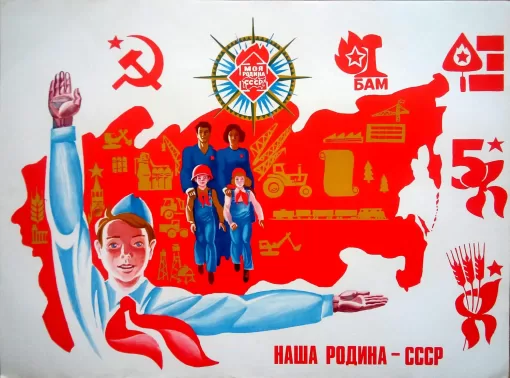 Тест про СССР для тех, кто досконально помнит советское прошлое: 15 сложных вопросов — проверьте свою память