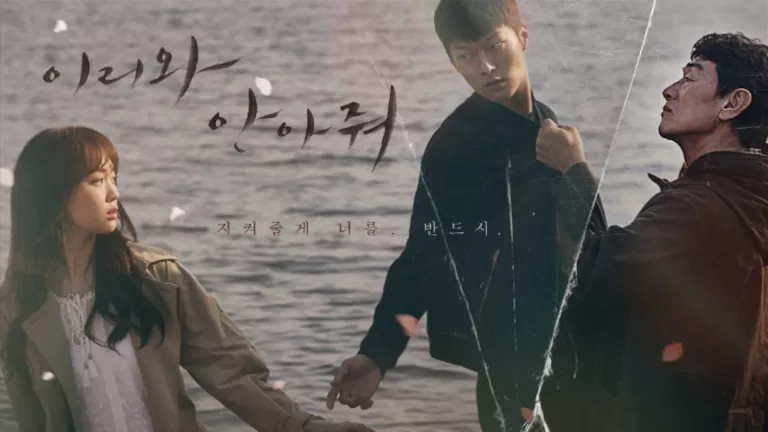 Насколько хорошо вы помните дораму «Приди и обними меня»?