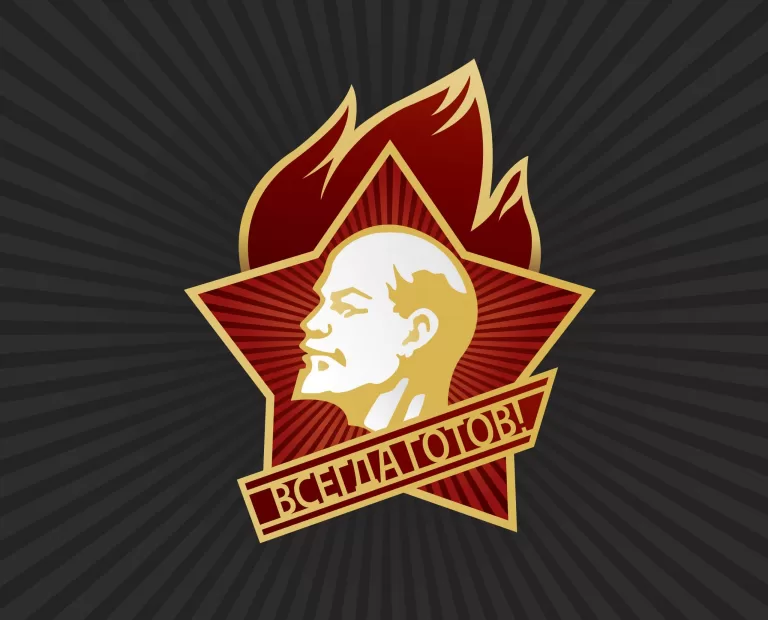 Взяли бы вас в пионеры?