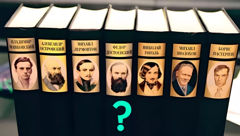 Русские классики. Помните ли вы литературные произведения из школьной программы?
