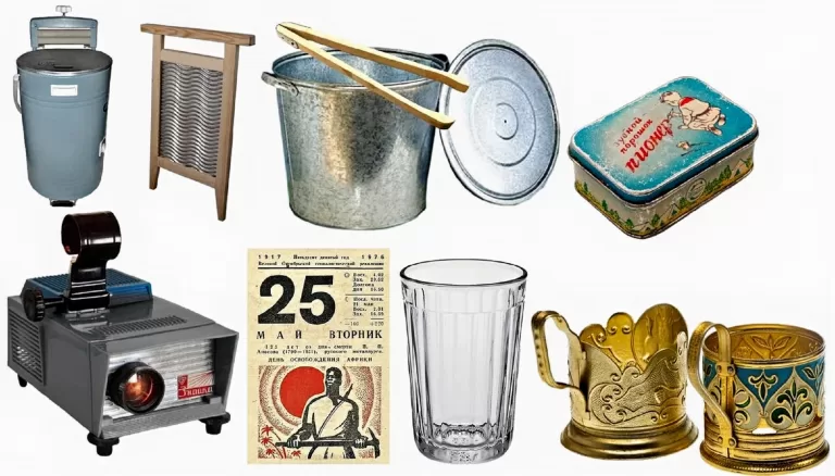 Только рожденный в СССР вспомнит названия этих предметов