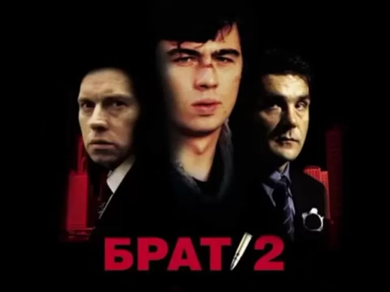 Кто ты из фильма «Брат 2»?