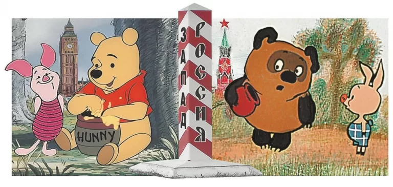 Винни-Пух: это советский или американский?