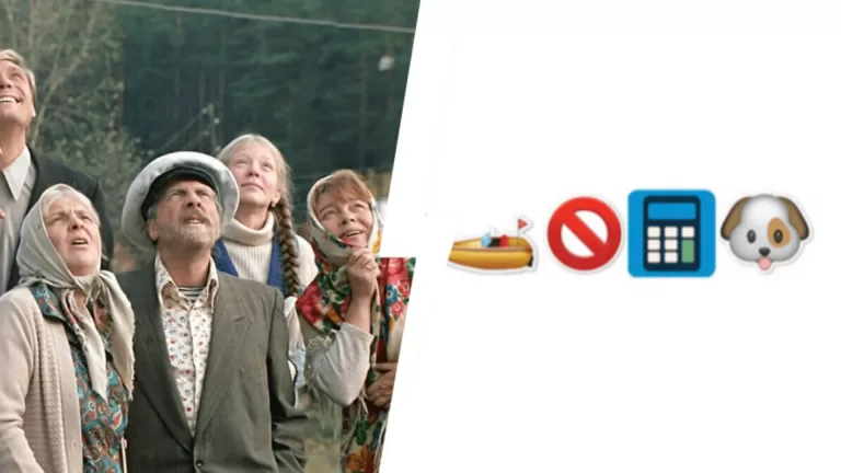 Отгадай фильмы по смайлику