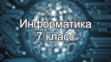 Что является первоэлементом дома стены крыша потолок