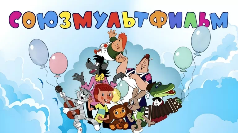 «Ну, погоди!» или «Чиполлино»? Узнайте советский мультфильм по кадру
