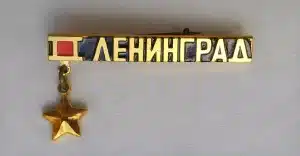 Проверь, помнишь ли ты, как назывались эти города в СССР!