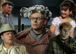 Узнайте замечательный советский фильм по гифке