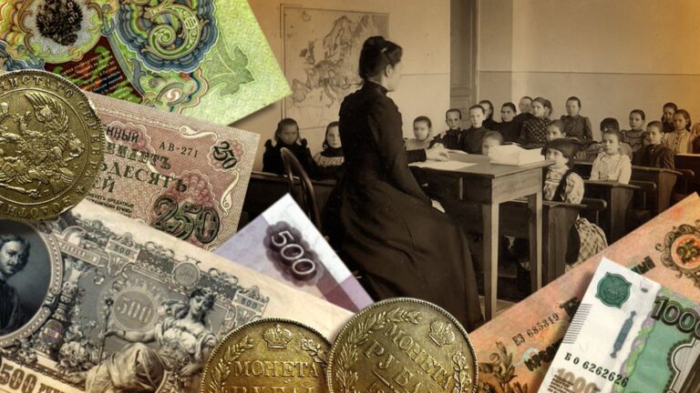 Какова был стоимость жизни в царской России? Пройти это тест на 9/9 смогут только люди с экономическим образованием!