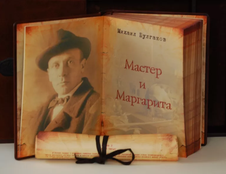 Насколько хорошо вы знаете роман «Мастер и Маргарита»?