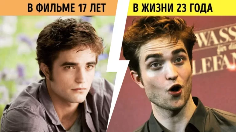 Сколько лет на самом деле было голливудским актерам, когда они играли подростков?