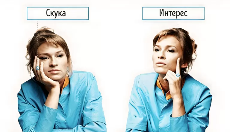 Какие тайны скрывает язык твоего тела?